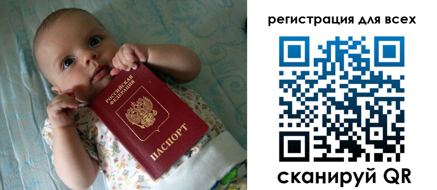 временная регистрация надежно в Вичуге